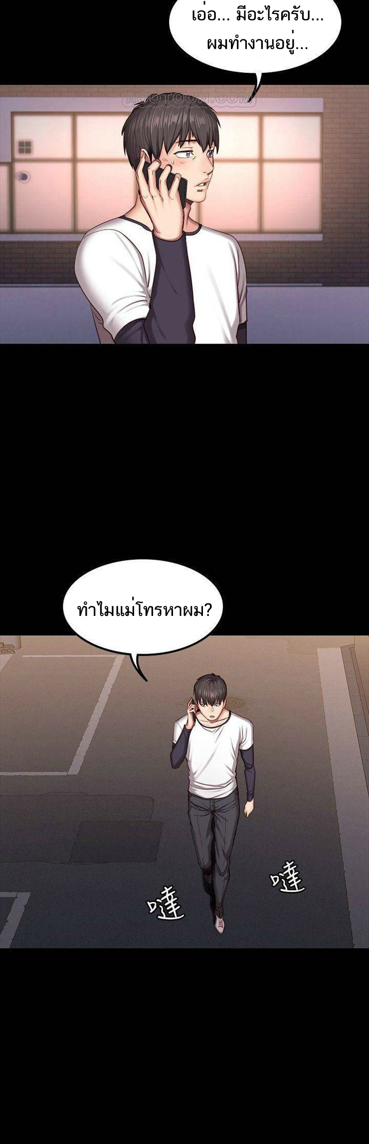 อ่านมังงะ